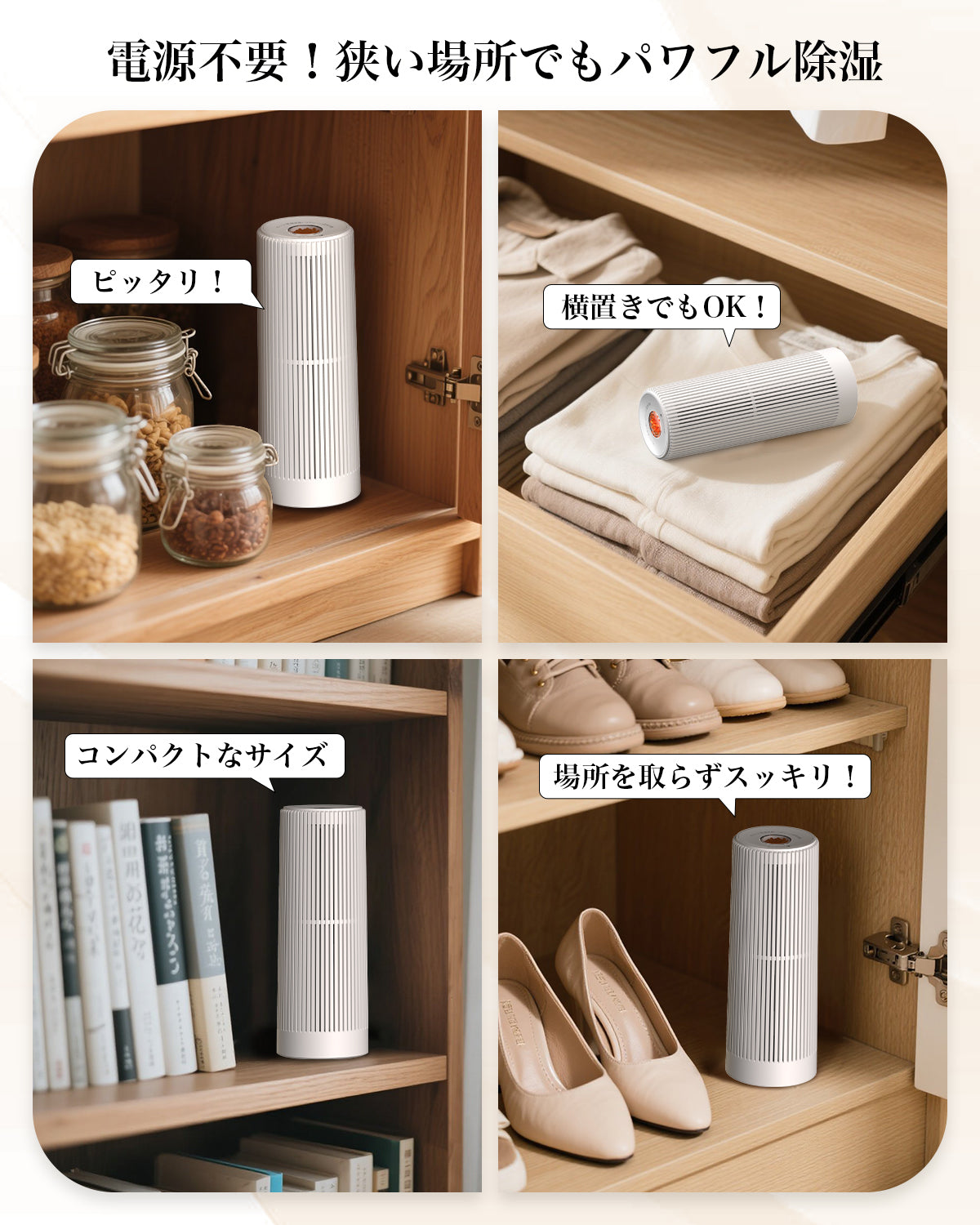 除湿機 小型【無電源&繰り返し使える】ミニ 除湿器 コードレス 乾燥スタンド*1+除湿ボトル*2 コンパクト