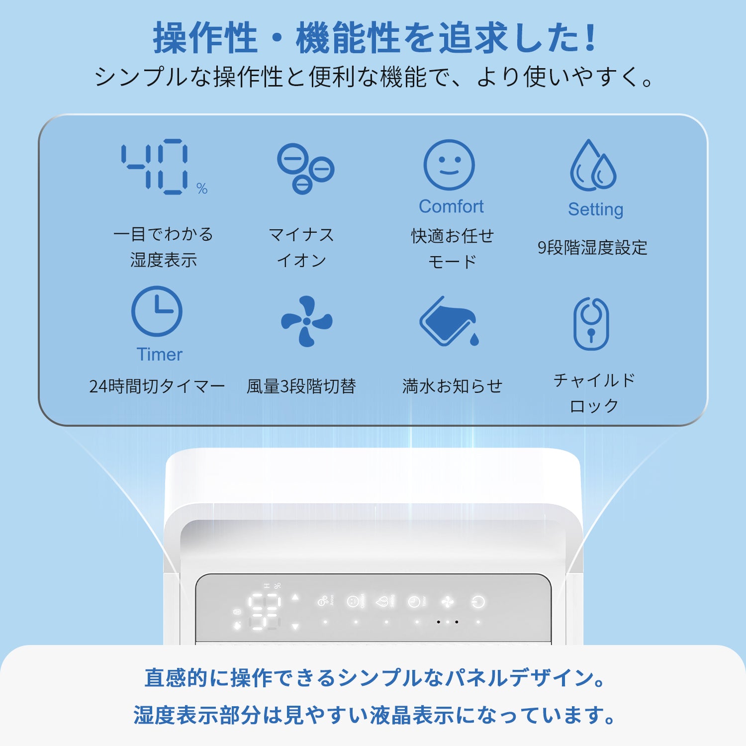 除湿機 Yurioo コンプレッサー式 業務用 除湿量25L/日 衣類乾燥 部屋