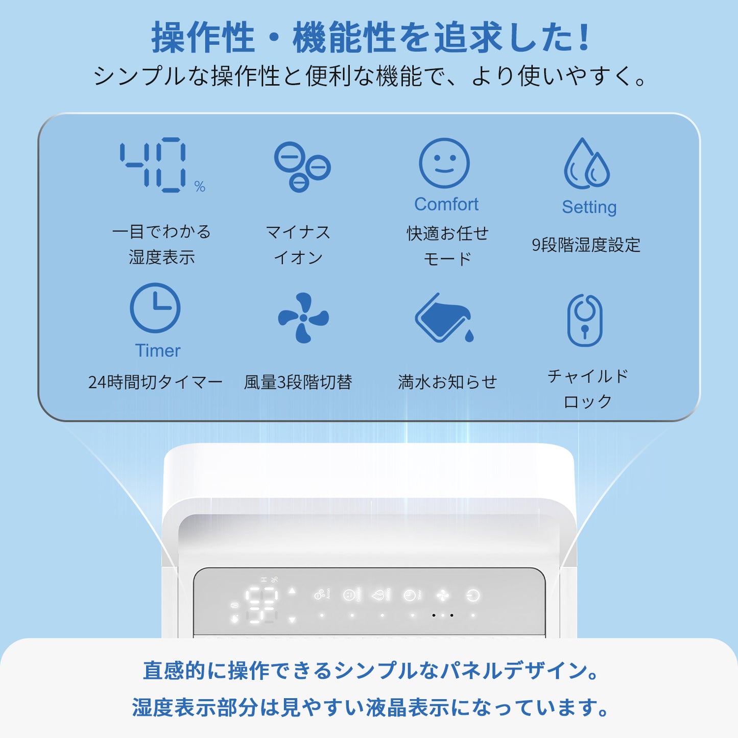 除湿機 Yurioo コンプレッサー式 業務用 除湿量25L/日 衣類乾燥 部屋干し強力 3段階風量切り替え DryTank-2500