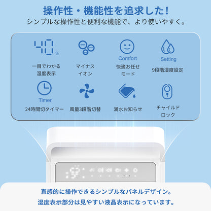 除湿機 Yurioo コンプレッサー式 業務用 除湿量25L/日 衣類乾燥 部屋干し強力 3段階風量切り替え DryTank-2500