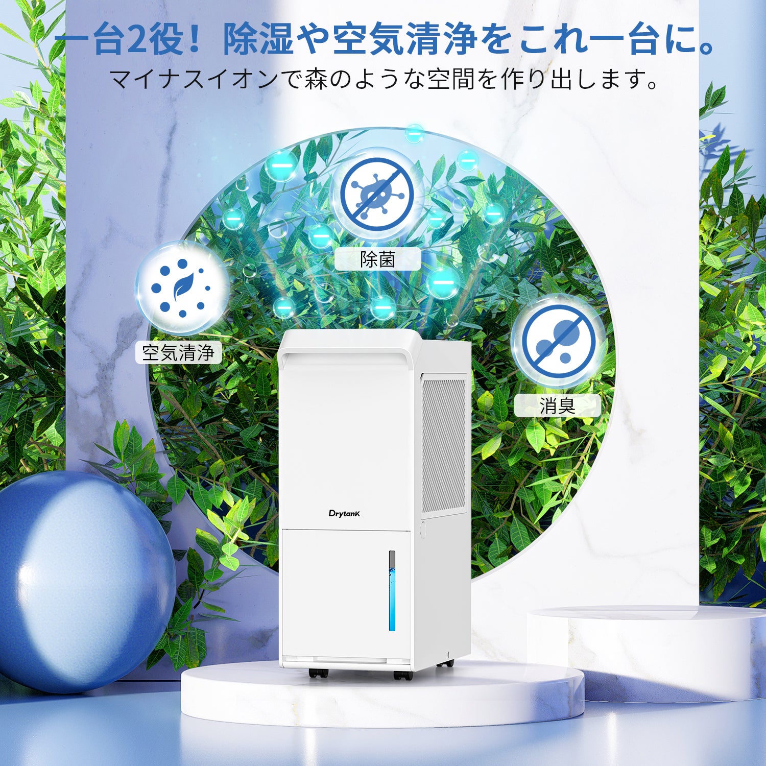 Yurioo Drytank 除湿機コンプレッサー式 25L/日 ホワイト 除湿機 Yurioo コンプレッサー式 業務用 除湿量25L/日 衣類乾燥 部屋