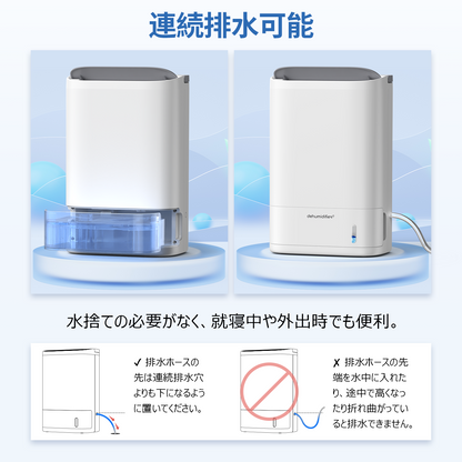 Drymonster 衣類乾燥除湿機 部屋干し 除湿量10L/日（木造24畳・鉄筋48畳）強力除湿 スピード乾燥 2.5L大容量タンク