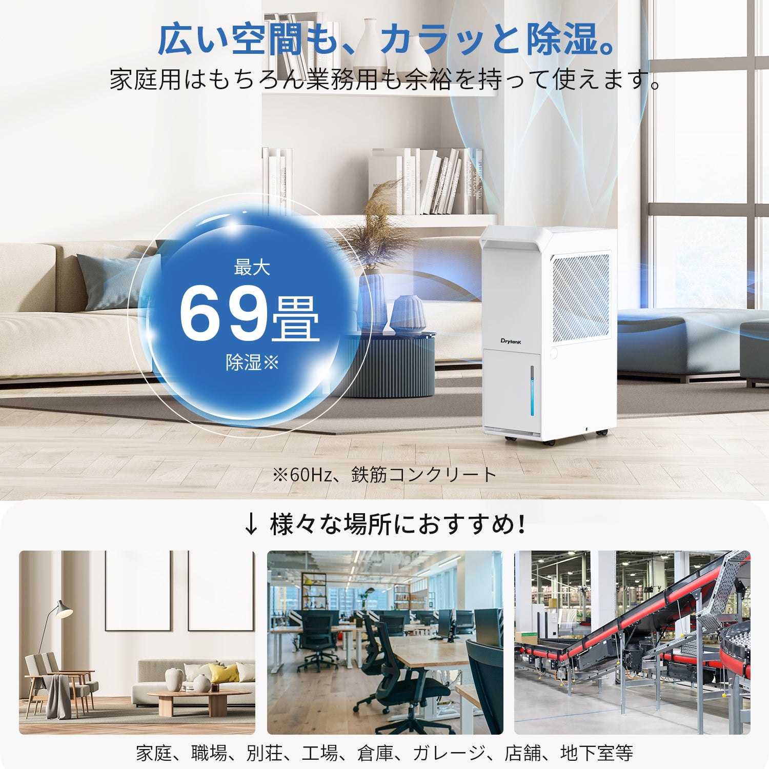 除湿機 Yurioo コンプレッサー式 業務用 除湿量25L/日 衣類乾燥 部屋